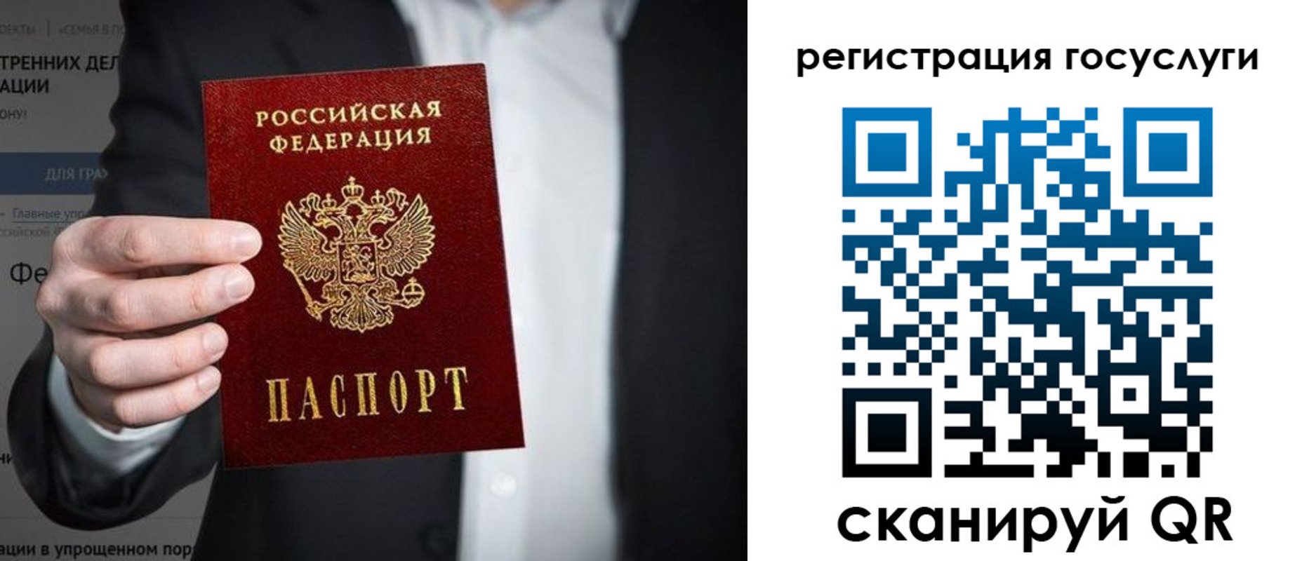 регистрация для дет. сада в Жердевке