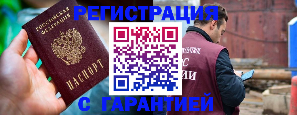 регистрация для дет. сада в Жердевке